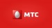 MTS Company