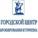 City Booking and Tourism Center